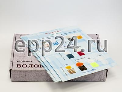Коллекция "Волокна" (демонстрационная)