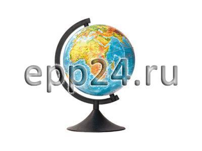 Глобус Земли физический М 1 50 млн