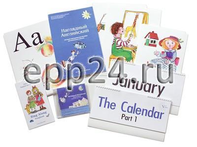Комбинативное наглядное пособие по английскому языку