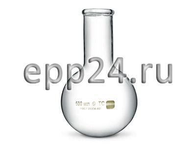 Колба круглодонная 500 мл