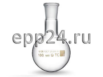 Колба круглодонная со шлифом 100 мл