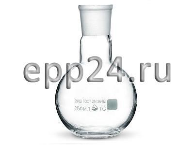 Колба круглодонная со шлифом 250 мл