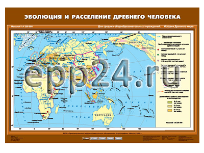 Комплект настенных учебных карт. История Древнего мира. 5 класс (15 шт.)