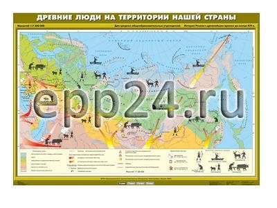 Комплект настенных учебных карт. История России 6 класс (10 шт.)