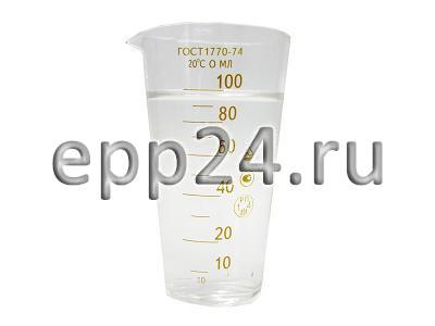 Мензурка 100 мл