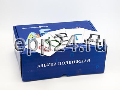 2.1.25 Раздаточные карточки с буквами русского алфавита