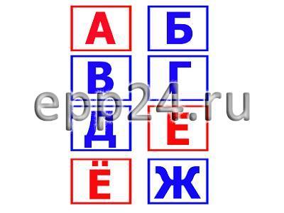 2.1.32 Модель-аппликация демонстрационная по обучению грамоте родного языка
