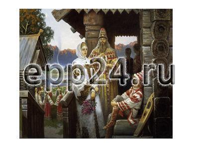2.1.61 Репродукции