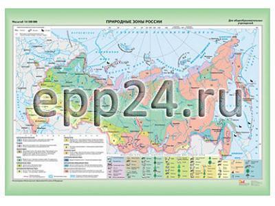2.11.41 Карты настенные