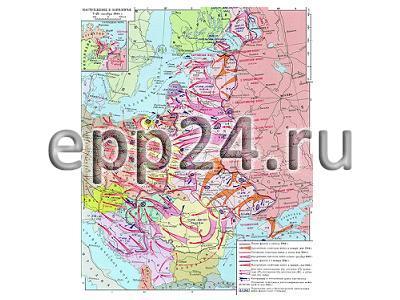 2.10.20 Карты демонстрационные по курсу истории и обществознания