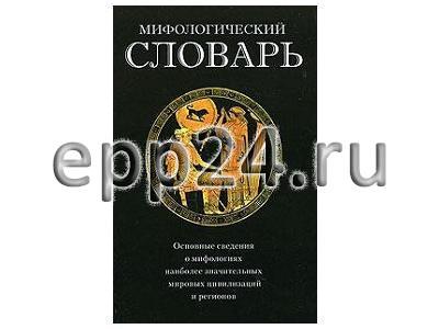 2.10.22 Справочники