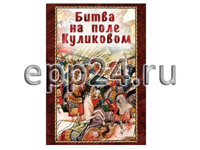 2.10.29 Комплект учебных видео фильмов по курсу истории и обществознания