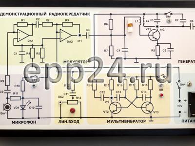 2.14.68 Комплект приборов для изучения принципов радиоприема и радиопередачи