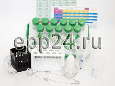 Микролаборатория по химии