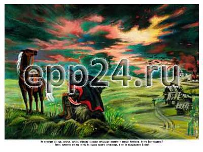 2.7.23 Демонстрационные материалы по литературе
