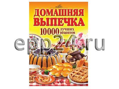 2.21.83 Комплект учебных пособий и справочников по кулинарии
