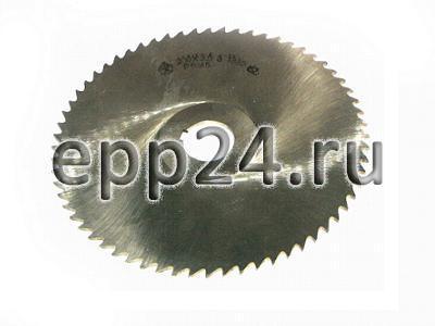 2.21.249 Фреза отрезная