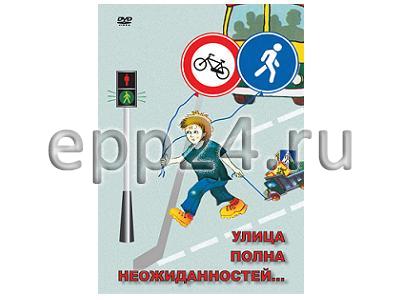 2.13. Комплект учебных видеофильмов для начальных классов