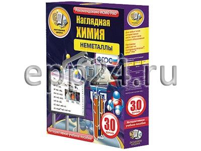 2.12. Электронные средства обучения для кабинета химии