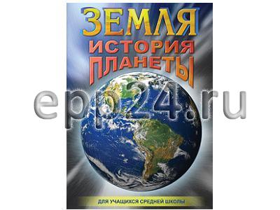 2.13. Комплект учебных видеофильмов по естествознанию
