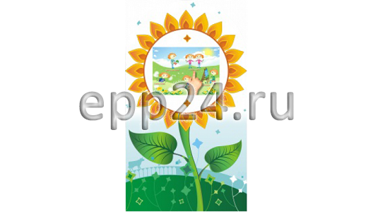 Учебно-игровой терминал Подсолнух