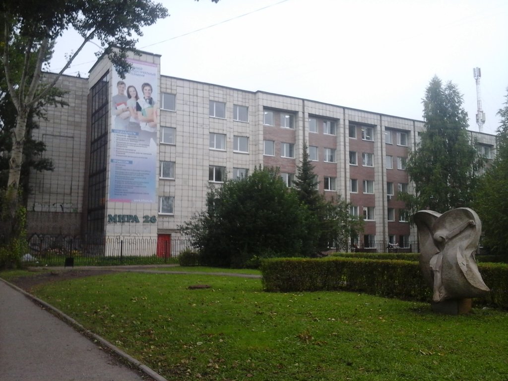 Краевой индустриальный техникум г. Пермь