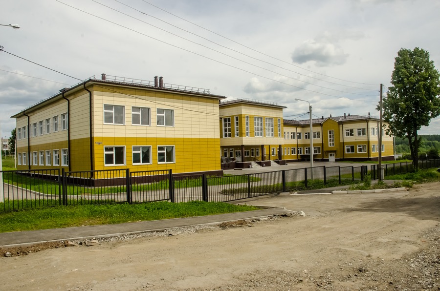 СОШ №20 г. Кушва Свердловской области