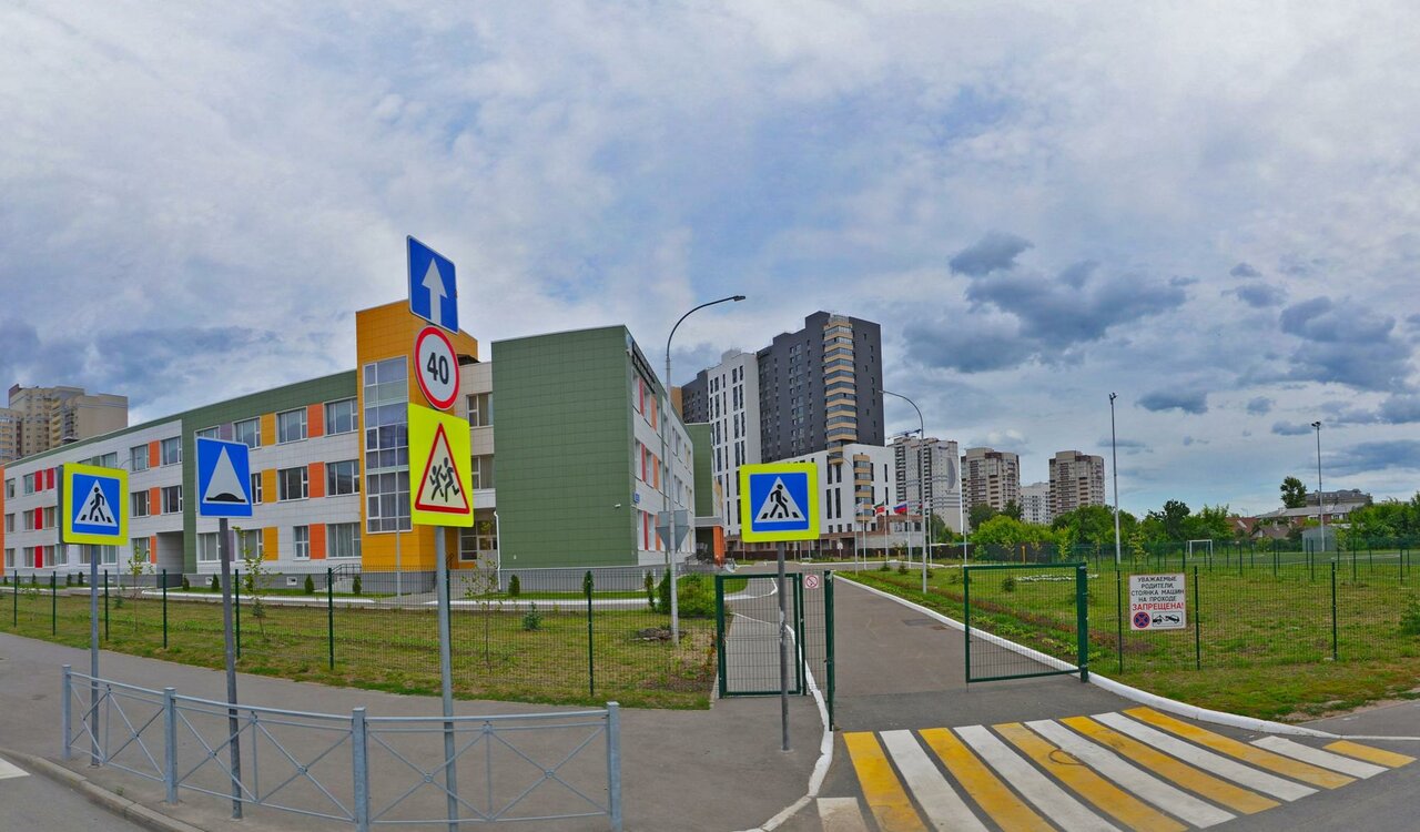 СОШ 181 Казань