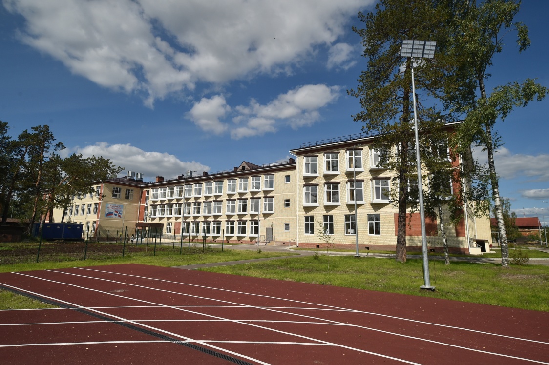 СОШ №1 г. Красновишерск Пермского края