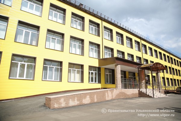 СОШ 10 г. Димитровград Ульяновской области